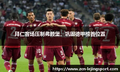 乐竞体育平台网址