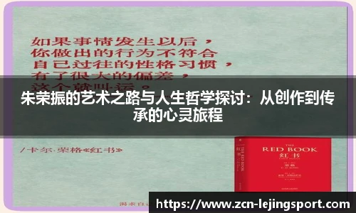 乐竞体育官网登录入口